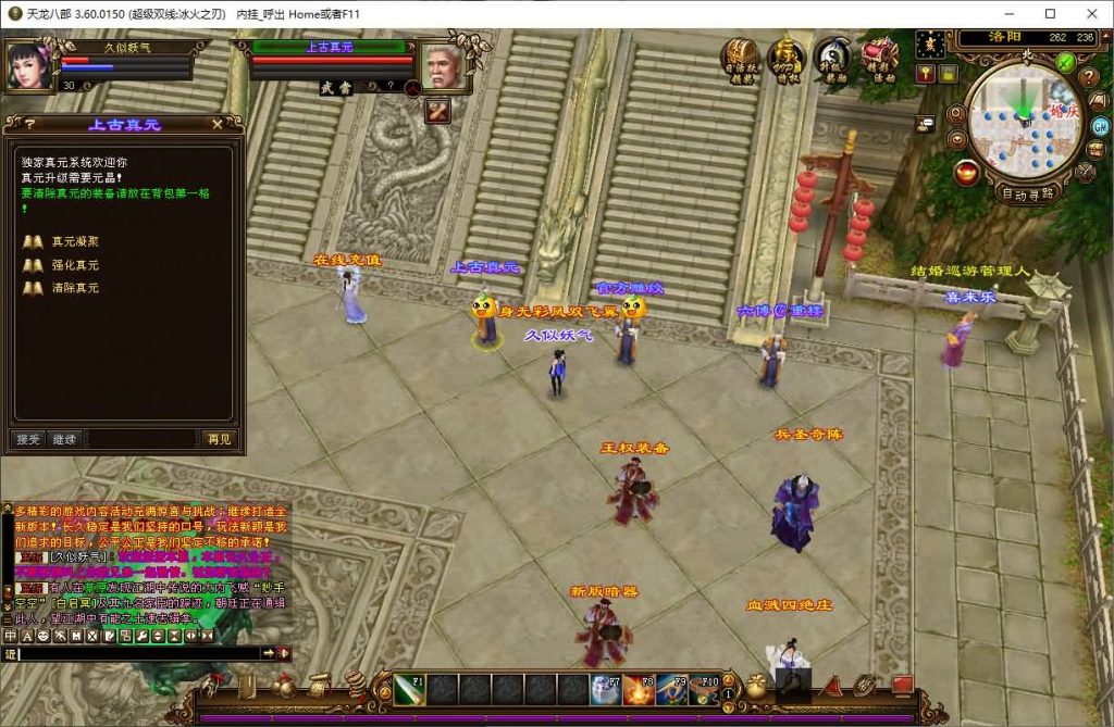 图片[24]源码下载-游戏源码下载-手机游戏源码下载-手机游戏服务端下载-服务端下载-游戏服务端下载-页游服务端下载-页游私服-端游私服-手游私服-游戏私服-网站源码下载-架设工具下载-私服下载【冰火之刃】[经典]全自动搭建服务端+视频参考搭建教程源码下载-游戏源码下载-手机游戏源码下载-手机游戏服务端下载-服务端下载-游戏服务端下载-页游服务端下载-页游私服-端游私服-手游私服-游戏私服-网站源码下载-架设工具下载-私服下载久似妖气源码网