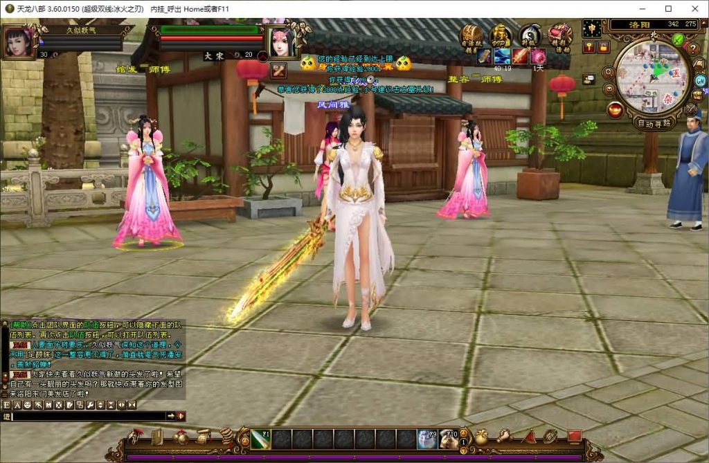 图片[67]源码下载-游戏源码下载-手机游戏源码下载-手机游戏服务端下载-服务端下载-游戏服务端下载-页游服务端下载-页游私服-端游私服-手游私服-游戏私服-网站源码下载-架设工具下载-私服下载【冰火之刃】[经典]全自动搭建服务端+视频参考搭建教程源码下载-游戏源码下载-手机游戏源码下载-手机游戏服务端下载-服务端下载-游戏服务端下载-页游服务端下载-页游私服-端游私服-手游私服-游戏私服-网站源码下载-架设工具下载-私服下载久似妖气源码网