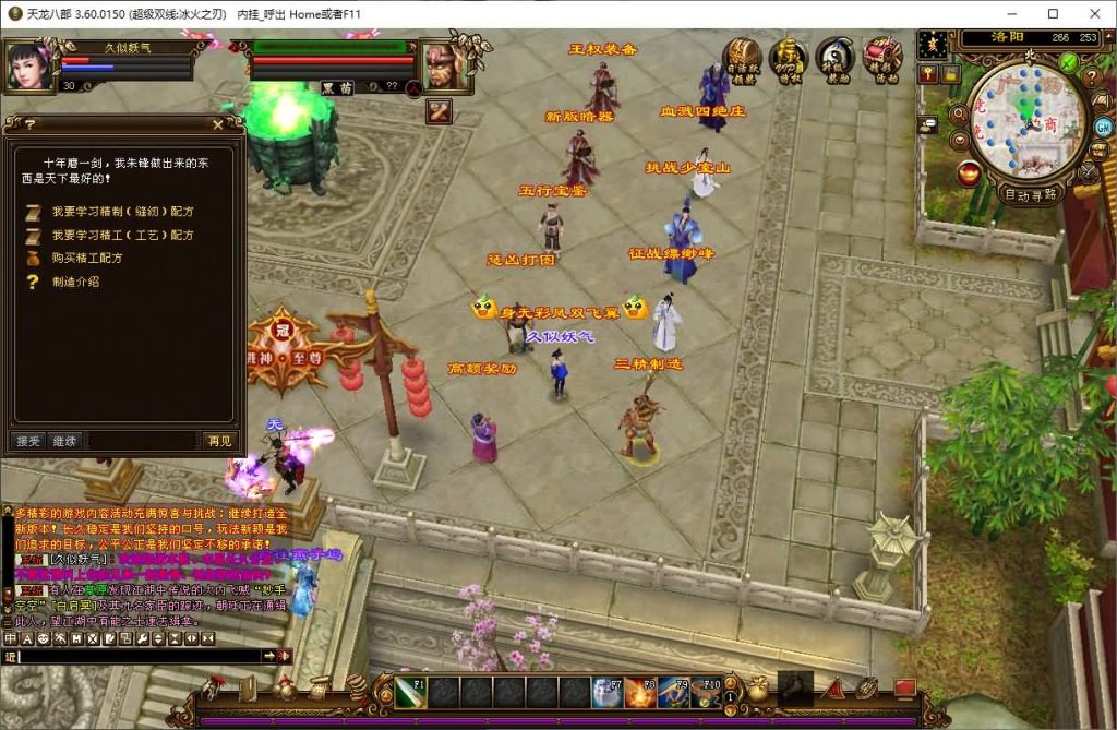 图片[35]源码下载-游戏源码下载-手机游戏源码下载-手机游戏服务端下载-服务端下载-游戏服务端下载-页游服务端下载-页游私服-端游私服-手游私服-游戏私服-网站源码下载-架设工具下载-私服下载【冰火之刃】[经典]全自动搭建服务端+视频参考搭建教程源码下载-游戏源码下载-手机游戏源码下载-手机游戏服务端下载-服务端下载-游戏服务端下载-页游服务端下载-页游私服-端游私服-手游私服-游戏私服-网站源码下载-架设工具下载-私服下载久似妖气源码网