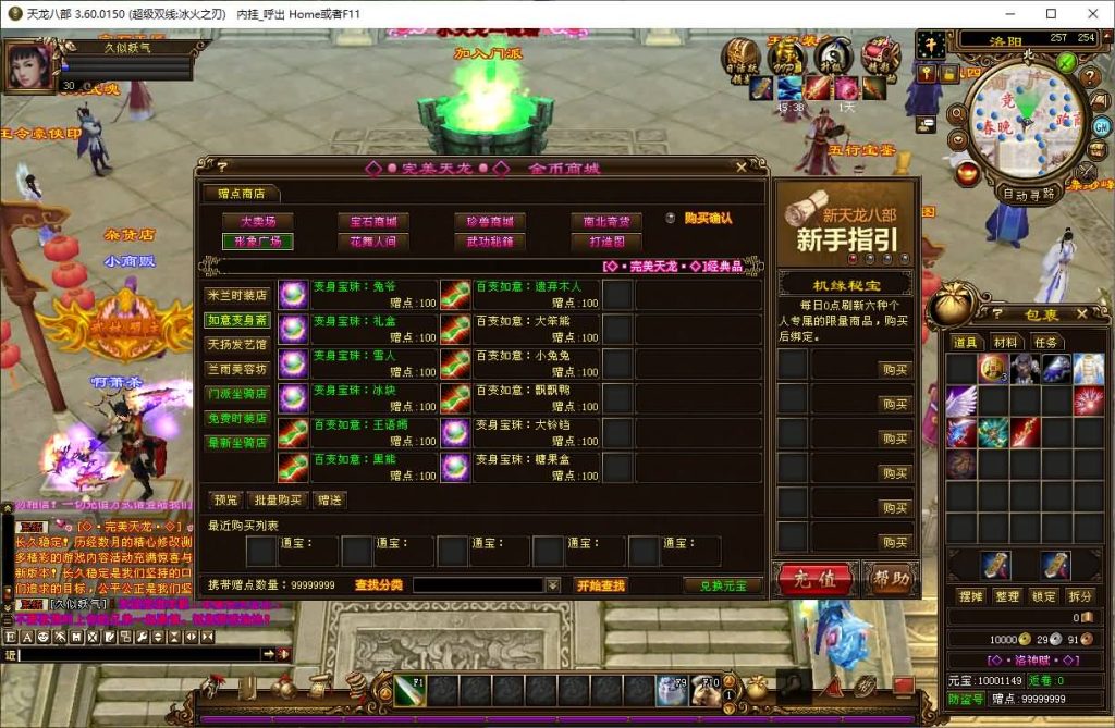 图片[46]源码下载-游戏源码下载-手机游戏源码下载-手机游戏服务端下载-服务端下载-游戏服务端下载-页游服务端下载-页游私服-端游私服-手游私服-游戏私服-网站源码下载-架设工具下载-私服下载【冰火之刃】[经典]全自动搭建服务端+视频参考搭建教程源码下载-游戏源码下载-手机游戏源码下载-手机游戏服务端下载-服务端下载-游戏服务端下载-页游服务端下载-页游私服-端游私服-手游私服-游戏私服-网站源码下载-架设工具下载-私服下载久似妖气源码网