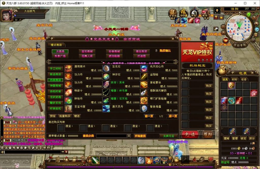 图片[39]源码下载-游戏源码下载-手机游戏源码下载-手机游戏服务端下载-服务端下载-游戏服务端下载-页游服务端下载-页游私服-端游私服-手游私服-游戏私服-网站源码下载-架设工具下载-私服下载【冰火之刃】[经典]全自动搭建服务端+视频参考搭建教程源码下载-游戏源码下载-手机游戏源码下载-手机游戏服务端下载-服务端下载-游戏服务端下载-页游服务端下载-页游私服-端游私服-手游私服-游戏私服-网站源码下载-架设工具下载-私服下载久似妖气源码网