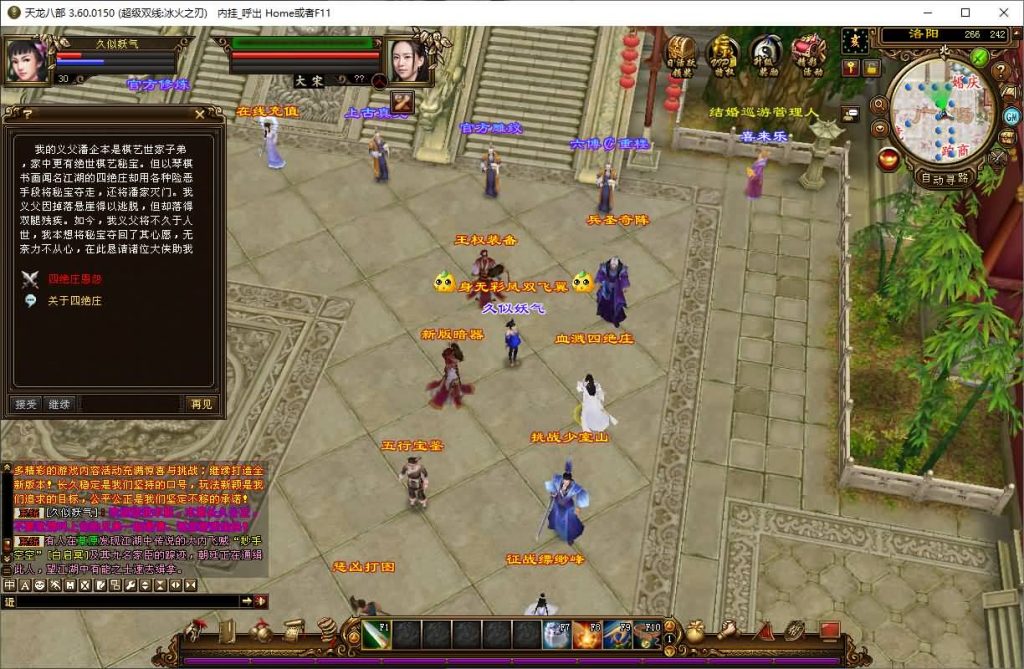 图片[30]源码下载-游戏源码下载-手机游戏源码下载-手机游戏服务端下载-服务端下载-游戏服务端下载-页游服务端下载-页游私服-端游私服-手游私服-游戏私服-网站源码下载-架设工具下载-私服下载【冰火之刃】[经典]全自动搭建服务端+视频参考搭建教程源码下载-游戏源码下载-手机游戏源码下载-手机游戏服务端下载-服务端下载-游戏服务端下载-页游服务端下载-页游私服-端游私服-手游私服-游戏私服-网站源码下载-架设工具下载-私服下载久似妖气源码网