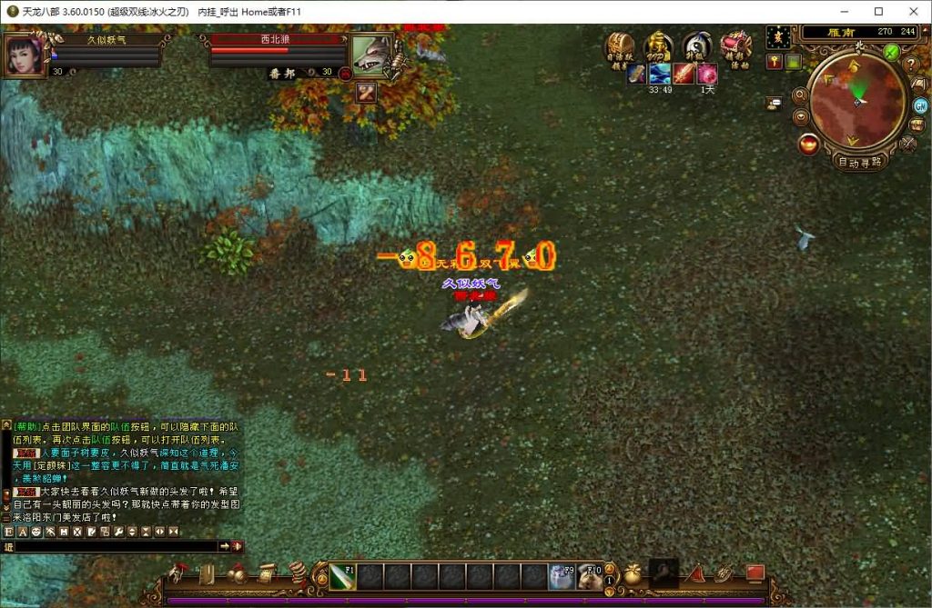 图片[68]源码下载-游戏源码下载-手机游戏源码下载-手机游戏服务端下载-服务端下载-游戏服务端下载-页游服务端下载-页游私服-端游私服-手游私服-游戏私服-网站源码下载-架设工具下载-私服下载【冰火之刃】[经典]全自动搭建服务端+视频参考搭建教程源码下载-游戏源码下载-手机游戏源码下载-手机游戏服务端下载-服务端下载-游戏服务端下载-页游服务端下载-页游私服-端游私服-手游私服-游戏私服-网站源码下载-架设工具下载-私服下载久似妖气源码网