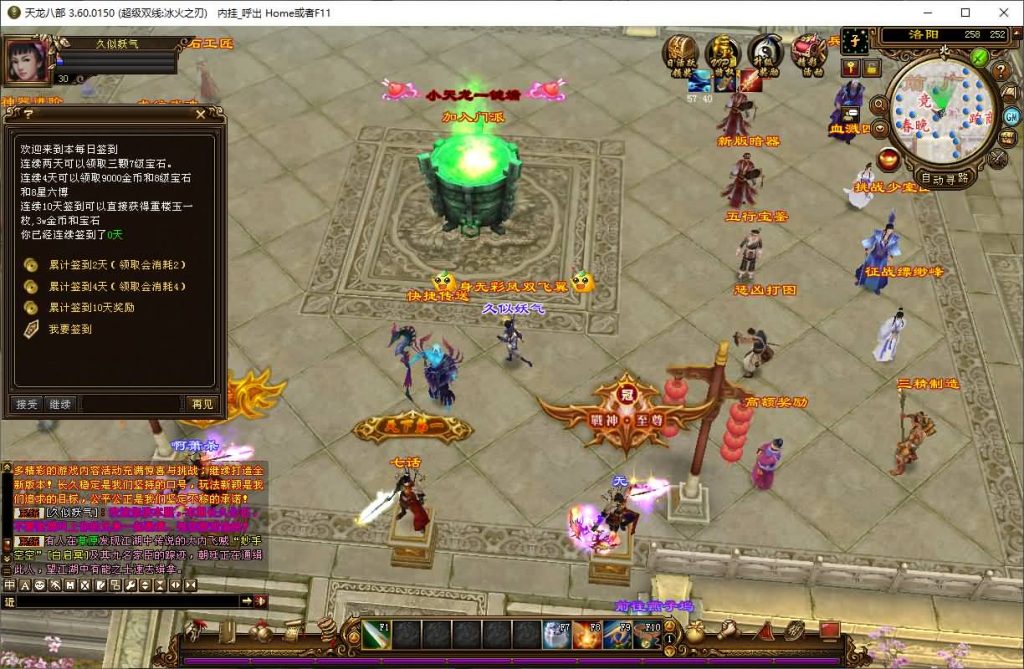 图片[36]源码下载-游戏源码下载-手机游戏源码下载-手机游戏服务端下载-服务端下载-游戏服务端下载-页游服务端下载-页游私服-端游私服-手游私服-游戏私服-网站源码下载-架设工具下载-私服下载【冰火之刃】[经典]全自动搭建服务端+视频参考搭建教程源码下载-游戏源码下载-手机游戏源码下载-手机游戏服务端下载-服务端下载-游戏服务端下载-页游服务端下载-页游私服-端游私服-手游私服-游戏私服-网站源码下载-架设工具下载-私服下载久似妖气源码网