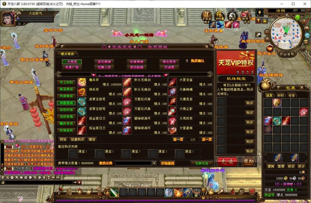 图片[40]源码下载-游戏源码下载-手机游戏源码下载-手机游戏服务端下载-服务端下载-游戏服务端下载-页游服务端下载-页游私服-端游私服-手游私服-游戏私服-网站源码下载-架设工具下载-私服下载【冰火之刃】[经典]全自动搭建服务端+视频参考搭建教程源码下载-游戏源码下载-手机游戏源码下载-手机游戏服务端下载-服务端下载-游戏服务端下载-页游服务端下载-页游私服-端游私服-手游私服-游戏私服-网站源码下载-架设工具下载-私服下载久似妖气源码网