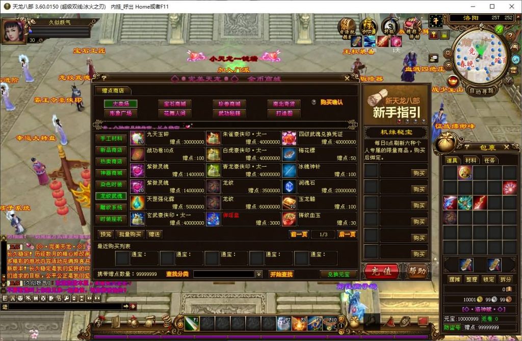 图片[42]源码下载-游戏源码下载-手机游戏源码下载-手机游戏服务端下载-服务端下载-游戏服务端下载-页游服务端下载-页游私服-端游私服-手游私服-游戏私服-网站源码下载-架设工具下载-私服下载【冰火之刃】[经典]全自动搭建服务端+视频参考搭建教程源码下载-游戏源码下载-手机游戏源码下载-手机游戏服务端下载-服务端下载-游戏服务端下载-页游服务端下载-页游私服-端游私服-手游私服-游戏私服-网站源码下载-架设工具下载-私服下载久似妖气源码网