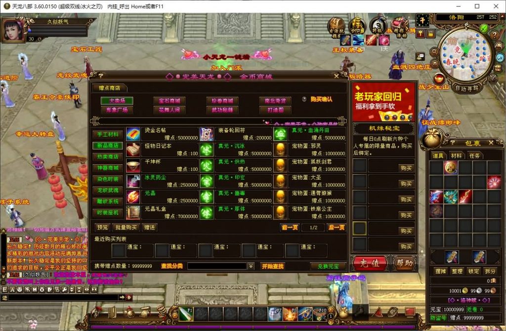 图片[38]源码下载-游戏源码下载-手机游戏源码下载-手机游戏服务端下载-服务端下载-游戏服务端下载-页游服务端下载-页游私服-端游私服-手游私服-游戏私服-网站源码下载-架设工具下载-私服下载【冰火之刃】[经典]全自动搭建服务端+视频参考搭建教程源码下载-游戏源码下载-手机游戏源码下载-手机游戏服务端下载-服务端下载-游戏服务端下载-页游服务端下载-页游私服-端游私服-手游私服-游戏私服-网站源码下载-架设工具下载-私服下载久似妖气源码网