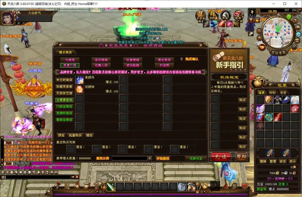 图片[48]源码下载-游戏源码下载-手机游戏源码下载-手机游戏服务端下载-服务端下载-游戏服务端下载-页游服务端下载-页游私服-端游私服-手游私服-游戏私服-网站源码下载-架设工具下载-私服下载【冰火之刃】[经典]全自动搭建服务端+视频参考搭建教程源码下载-游戏源码下载-手机游戏源码下载-手机游戏服务端下载-服务端下载-游戏服务端下载-页游服务端下载-页游私服-端游私服-手游私服-游戏私服-网站源码下载-架设工具下载-私服下载久似妖气源码网