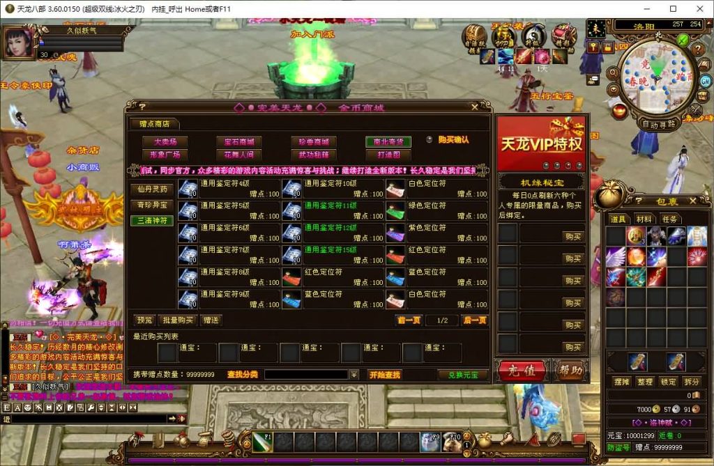 图片[65]源码下载-游戏源码下载-手机游戏源码下载-手机游戏服务端下载-服务端下载-游戏服务端下载-页游服务端下载-页游私服-端游私服-手游私服-游戏私服-网站源码下载-架设工具下载-私服下载【冰火之刃】[经典]全自动搭建服务端+视频参考搭建教程源码下载-游戏源码下载-手机游戏源码下载-手机游戏服务端下载-服务端下载-游戏服务端下载-页游服务端下载-页游私服-端游私服-手游私服-游戏私服-网站源码下载-架设工具下载-私服下载久似妖气源码网