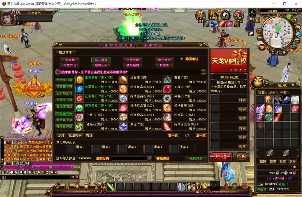 图片[55]源码下载-游戏源码下载-手机游戏源码下载-手机游戏服务端下载-服务端下载-游戏服务端下载-页游服务端下载-页游私服-端游私服-手游私服-游戏私服-网站源码下载-架设工具下载-私服下载【冰火之刃】[经典]全自动搭建服务端+视频参考搭建教程源码下载-游戏源码下载-手机游戏源码下载-手机游戏服务端下载-服务端下载-游戏服务端下载-页游服务端下载-页游私服-端游私服-手游私服-游戏私服-网站源码下载-架设工具下载-私服下载久似妖气源码网