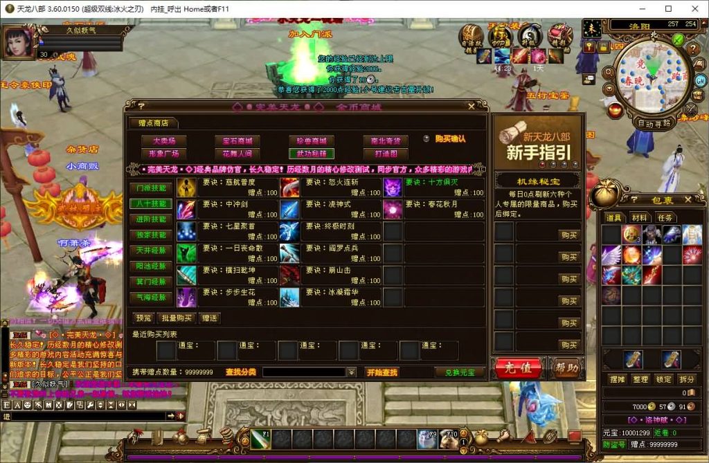 图片[61]源码下载-游戏源码下载-手机游戏源码下载-手机游戏服务端下载-服务端下载-游戏服务端下载-页游服务端下载-页游私服-端游私服-手游私服-游戏私服-网站源码下载-架设工具下载-私服下载【冰火之刃】[经典]全自动搭建服务端+视频参考搭建教程源码下载-游戏源码下载-手机游戏源码下载-手机游戏服务端下载-服务端下载-游戏服务端下载-页游服务端下载-页游私服-端游私服-手游私服-游戏私服-网站源码下载-架设工具下载-私服下载久似妖气源码网