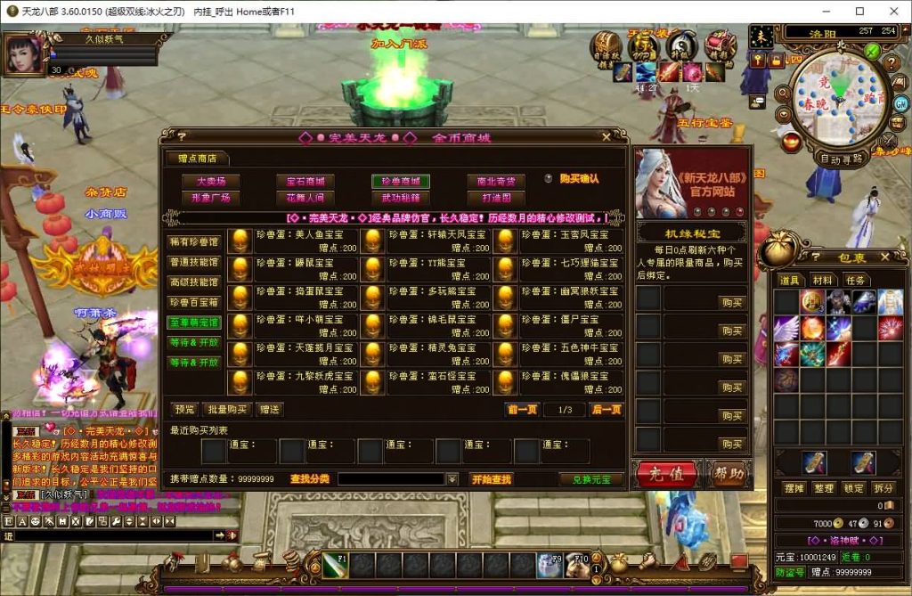 图片[60]源码下载-游戏源码下载-手机游戏源码下载-手机游戏服务端下载-服务端下载-游戏服务端下载-页游服务端下载-页游私服-端游私服-手游私服-游戏私服-网站源码下载-架设工具下载-私服下载【冰火之刃】[经典]全自动搭建服务端+视频参考搭建教程源码下载-游戏源码下载-手机游戏源码下载-手机游戏服务端下载-服务端下载-游戏服务端下载-页游服务端下载-页游私服-端游私服-手游私服-游戏私服-网站源码下载-架设工具下载-私服下载久似妖气源码网