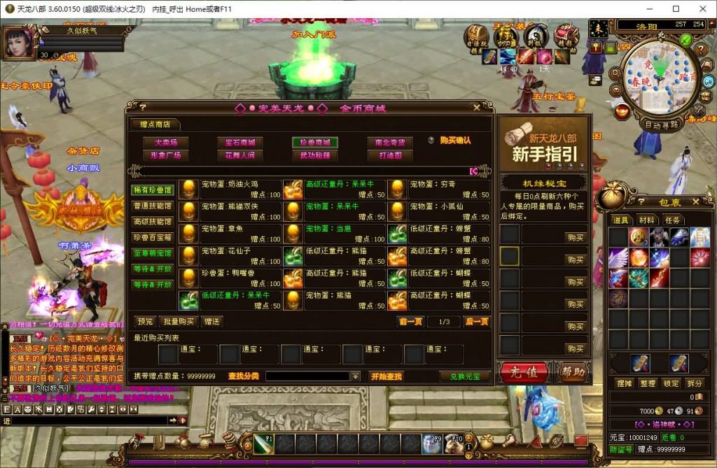 图片[56]源码下载-游戏源码下载-手机游戏源码下载-手机游戏服务端下载-服务端下载-游戏服务端下载-页游服务端下载-页游私服-端游私服-手游私服-游戏私服-网站源码下载-架设工具下载-私服下载【冰火之刃】[经典]全自动搭建服务端+视频参考搭建教程源码下载-游戏源码下载-手机游戏源码下载-手机游戏服务端下载-服务端下载-游戏服务端下载-页游服务端下载-页游私服-端游私服-手游私服-游戏私服-网站源码下载-架设工具下载-私服下载久似妖气源码网