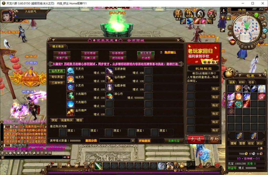 图片[63]源码下载-游戏源码下载-手机游戏源码下载-手机游戏服务端下载-服务端下载-游戏服务端下载-页游服务端下载-页游私服-端游私服-手游私服-游戏私服-网站源码下载-架设工具下载-私服下载【冰火之刃】[经典]全自动搭建服务端+视频参考搭建教程源码下载-游戏源码下载-手机游戏源码下载-手机游戏服务端下载-服务端下载-游戏服务端下载-页游服务端下载-页游私服-端游私服-手游私服-游戏私服-网站源码下载-架设工具下载-私服下载久似妖气源码网