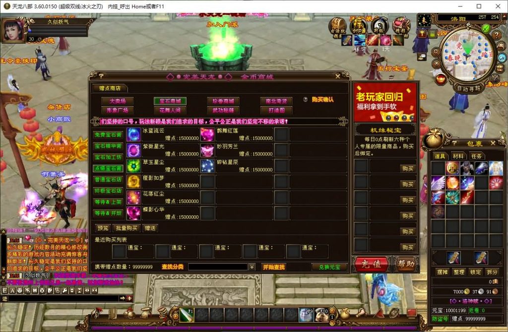 图片[53]源码下载-游戏源码下载-手机游戏源码下载-手机游戏服务端下载-服务端下载-游戏服务端下载-页游服务端下载-页游私服-端游私服-手游私服-游戏私服-网站源码下载-架设工具下载-私服下载【冰火之刃】[经典]全自动搭建服务端+视频参考搭建教程源码下载-游戏源码下载-手机游戏源码下载-手机游戏服务端下载-服务端下载-游戏服务端下载-页游服务端下载-页游私服-端游私服-手游私服-游戏私服-网站源码下载-架设工具下载-私服下载久似妖气源码网