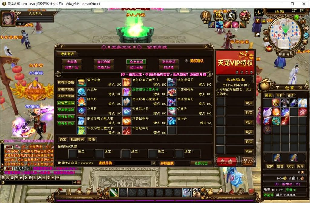 图片[59]源码下载-游戏源码下载-手机游戏源码下载-手机游戏服务端下载-服务端下载-游戏服务端下载-页游服务端下载-页游私服-端游私服-手游私服-游戏私服-网站源码下载-架设工具下载-私服下载【冰火之刃】[经典]全自动搭建服务端+视频参考搭建教程源码下载-游戏源码下载-手机游戏源码下载-手机游戏服务端下载-服务端下载-游戏服务端下载-页游服务端下载-页游私服-端游私服-手游私服-游戏私服-网站源码下载-架设工具下载-私服下载久似妖气源码网