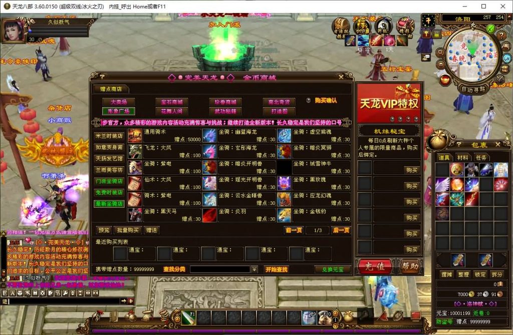 图片[50]源码下载-游戏源码下载-手机游戏源码下载-手机游戏服务端下载-服务端下载-游戏服务端下载-页游服务端下载-页游私服-端游私服-手游私服-游戏私服-网站源码下载-架设工具下载-私服下载【冰火之刃】[经典]全自动搭建服务端+视频参考搭建教程源码下载-游戏源码下载-手机游戏源码下载-手机游戏服务端下载-服务端下载-游戏服务端下载-页游服务端下载-页游私服-端游私服-手游私服-游戏私服-网站源码下载-架设工具下载-私服下载久似妖气源码网