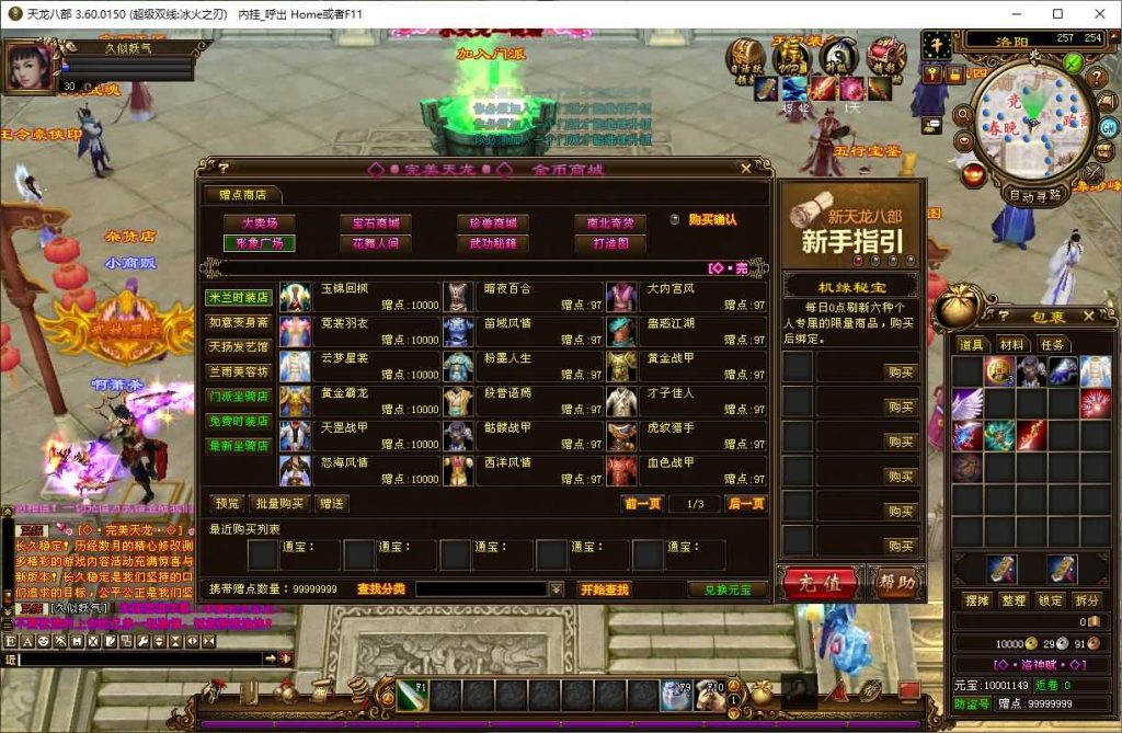 图片[45]源码下载-游戏源码下载-手机游戏源码下载-手机游戏服务端下载-服务端下载-游戏服务端下载-页游服务端下载-页游私服-端游私服-手游私服-游戏私服-网站源码下载-架设工具下载-私服下载【冰火之刃】[经典]全自动搭建服务端+视频参考搭建教程源码下载-游戏源码下载-手机游戏源码下载-手机游戏服务端下载-服务端下载-游戏服务端下载-页游服务端下载-页游私服-端游私服-手游私服-游戏私服-网站源码下载-架设工具下载-私服下载久似妖气源码网