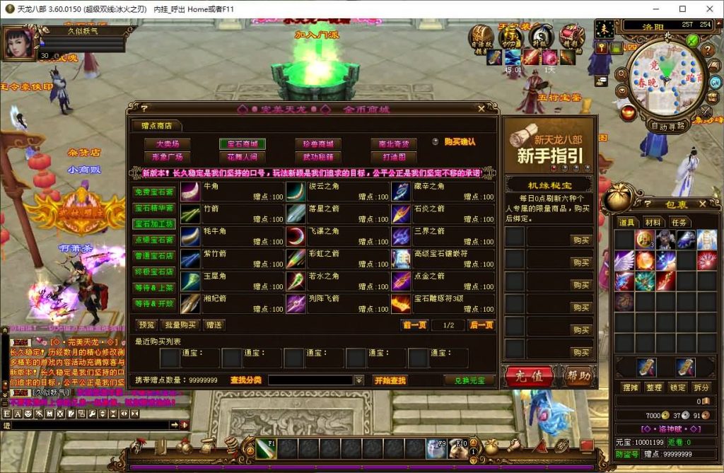 图片[52]源码下载-游戏源码下载-手机游戏源码下载-手机游戏服务端下载-服务端下载-游戏服务端下载-页游服务端下载-页游私服-端游私服-手游私服-游戏私服-网站源码下载-架设工具下载-私服下载【冰火之刃】[经典]全自动搭建服务端+视频参考搭建教程源码下载-游戏源码下载-手机游戏源码下载-手机游戏服务端下载-服务端下载-游戏服务端下载-页游服务端下载-页游私服-端游私服-手游私服-游戏私服-网站源码下载-架设工具下载-私服下载久似妖气源码网