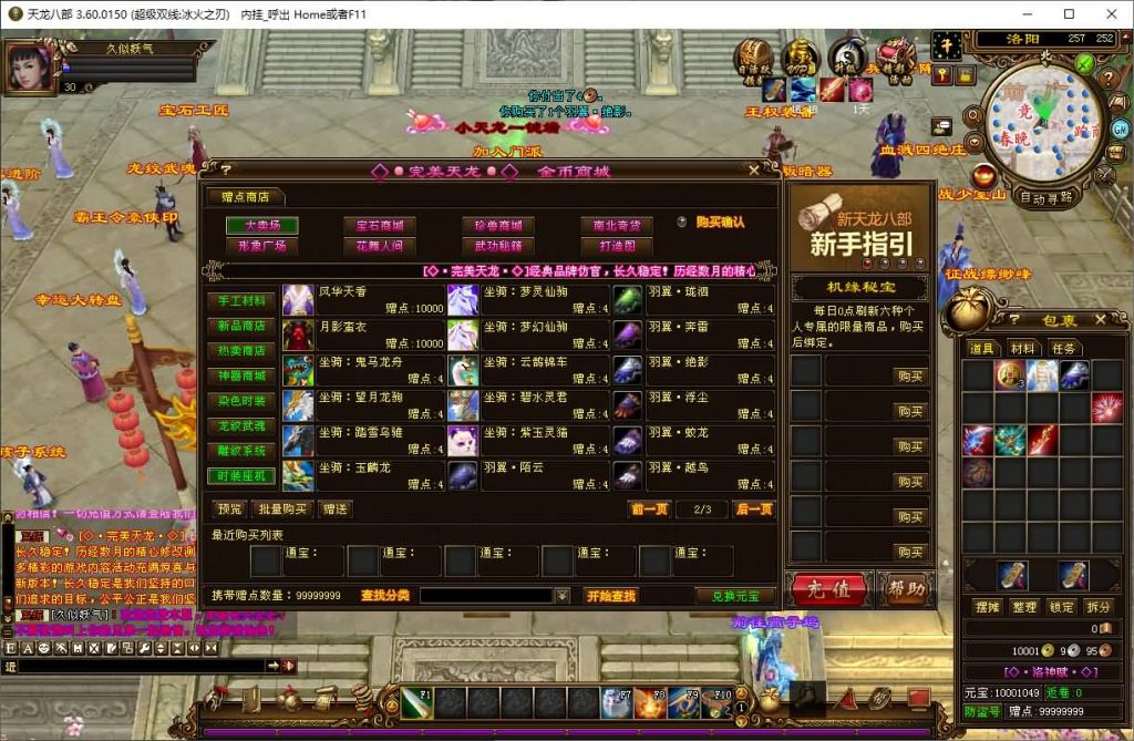 图片[44]源码下载-游戏源码下载-手机游戏源码下载-手机游戏服务端下载-服务端下载-游戏服务端下载-页游服务端下载-页游私服-端游私服-手游私服-游戏私服-网站源码下载-架设工具下载-私服下载【冰火之刃】[经典]全自动搭建服务端+视频参考搭建教程源码下载-游戏源码下载-手机游戏源码下载-手机游戏服务端下载-服务端下载-游戏服务端下载-页游服务端下载-页游私服-端游私服-手游私服-游戏私服-网站源码下载-架设工具下载-私服下载久似妖气源码网