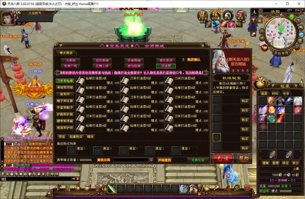 图片[66]源码下载-游戏源码下载-手机游戏源码下载-手机游戏服务端下载-服务端下载-游戏服务端下载-页游服务端下载-页游私服-端游私服-手游私服-游戏私服-网站源码下载-架设工具下载-私服下载【冰火之刃】[经典]全自动搭建服务端+视频参考搭建教程源码下载-游戏源码下载-手机游戏源码下载-手机游戏服务端下载-服务端下载-游戏服务端下载-页游服务端下载-页游私服-端游私服-手游私服-游戏私服-网站源码下载-架设工具下载-私服下载久似妖气源码网