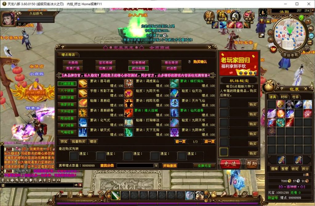 图片[62]源码下载-游戏源码下载-手机游戏源码下载-手机游戏服务端下载-服务端下载-游戏服务端下载-页游服务端下载-页游私服-端游私服-手游私服-游戏私服-网站源码下载-架设工具下载-私服下载【冰火之刃】[经典]全自动搭建服务端+视频参考搭建教程源码下载-游戏源码下载-手机游戏源码下载-手机游戏服务端下载-服务端下载-游戏服务端下载-页游服务端下载-页游私服-端游私服-手游私服-游戏私服-网站源码下载-架设工具下载-私服下载久似妖气源码网