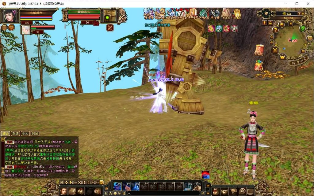 图片[10]源码下载-游戏源码下载-手机游戏源码下载-手机游戏服务端下载-服务端下载-游戏服务端下载-页游服务端下载-页游私服-端游私服-手游私服-游戏私服-网站源码下载-架设工具下载-私服下载【恶人谷魔教入侵武道三】[怀旧]全自动搭建服务端+视频参考搭建教程源码下载-游戏源码下载-手机游戏源码下载-手机游戏服务端下载-服务端下载-游戏服务端下载-页游服务端下载-页游私服-端游私服-手游私服-游戏私服-网站源码下载-架设工具下载-私服下载久似妖气源码网