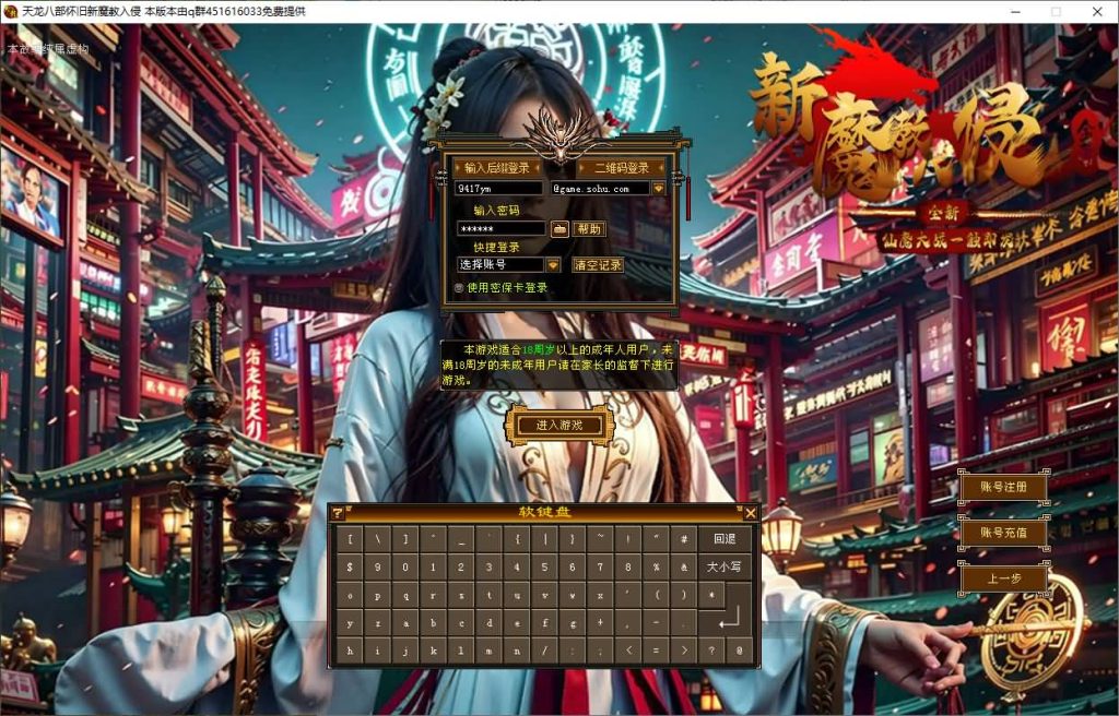 图片[12]源码下载-游戏源码下载-手机游戏源码下载-手机游戏服务端下载-服务端下载-游戏服务端下载-页游服务端下载-页游私服-端游私服-手游私服-游戏私服-网站源码下载-架设工具下载-私服下载【恶人谷魔教入侵武道三】[怀旧]全自动搭建服务端+视频参考搭建教程源码下载-游戏源码下载-手机游戏源码下载-手机游戏服务端下载-服务端下载-游戏服务端下载-页游服务端下载-页游私服-端游私服-手游私服-游戏私服-网站源码下载-架设工具下载-私服下载久似妖气源码网