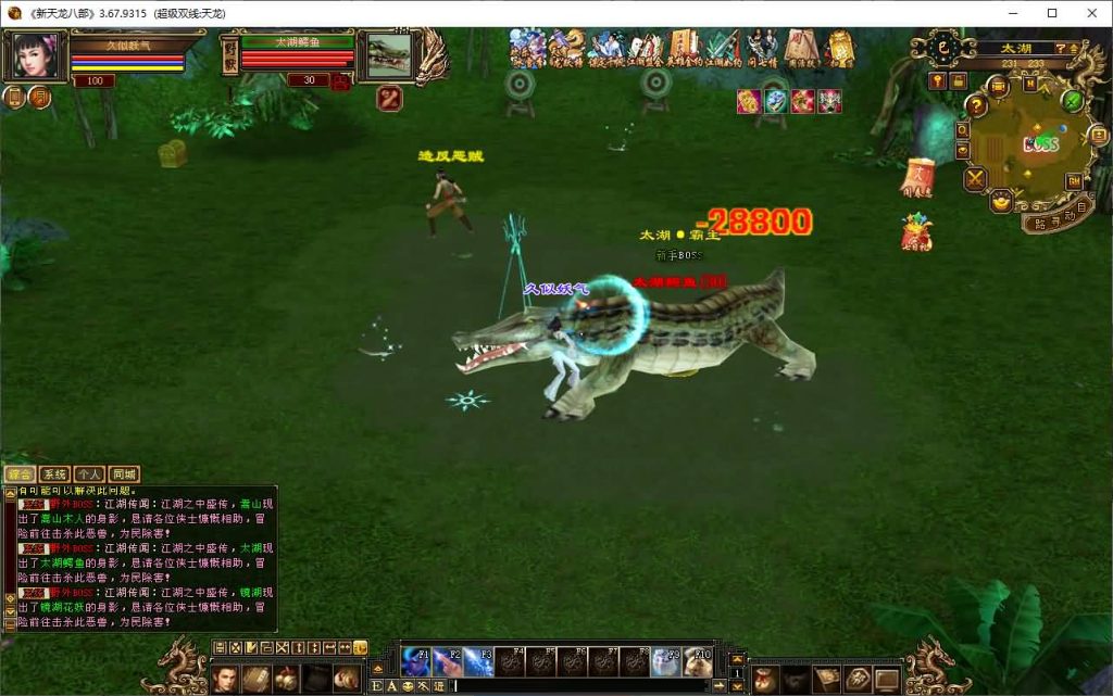 图片[64]源码下载-游戏源码下载-手机游戏源码下载-手机游戏服务端下载-服务端下载-游戏服务端下载-页游服务端下载-页游私服-端游私服-手游私服-游戏私服-网站源码下载-架设工具下载-私服下载【恶人谷魔教入侵武道三】[怀旧]全自动搭建服务端+视频参考搭建教程源码下载-游戏源码下载-手机游戏源码下载-手机游戏服务端下载-服务端下载-游戏服务端下载-页游服务端下载-页游私服-端游私服-手游私服-游戏私服-网站源码下载-架设工具下载-私服下载久似妖气源码网