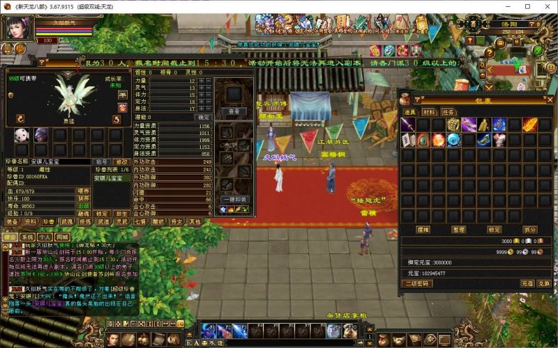 【恶人谷魔教入侵武道三】[怀旧]全自动搭建服务端+视频参考搭建教程源码下载-游戏源码下载-手机游戏源码下载-手机游戏服务端下载-服务端下载-游戏服务端下载-页游服务端下载-页游私服-端游私服-手游私服-游戏私服-网站源码下载-架设工具下载-私服下载久似妖气源码网