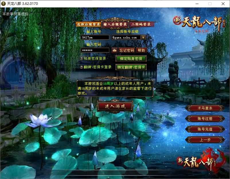 图片[7]源码下载-游戏源码下载-手机游戏源码下载-手机游戏服务端下载-服务端下载-游戏服务端下载-页游服务端下载-页游私服-端游私服-手游私服-游戏私服-网站源码下载-架设工具下载-私服下载【铜锣湾】[经典]全自动搭建服务端+视频参考搭建教程源码下载-游戏源码下载-手机游戏源码下载-手机游戏服务端下载-服务端下载-游戏服务端下载-页游服务端下载-页游私服-端游私服-手游私服-游戏私服-网站源码下载-架设工具下载-私服下载久似妖气源码网