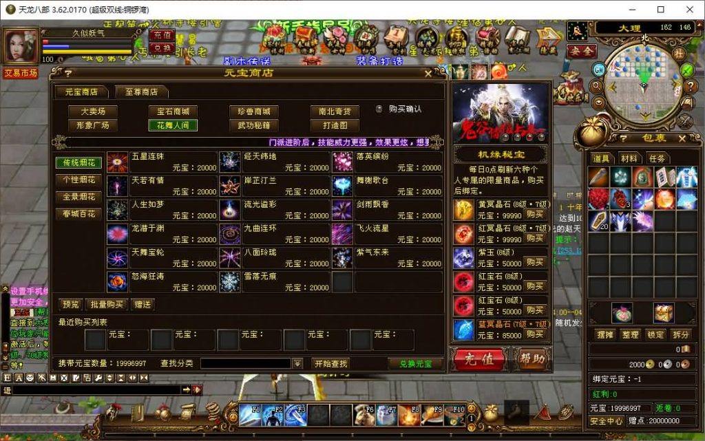 图片[3]源码下载-游戏源码下载-手机游戏源码下载-手机游戏服务端下载-服务端下载-游戏服务端下载-页游服务端下载-页游私服-端游私服-手游私服-游戏私服-网站源码下载-架设工具下载-私服下载【铜锣湾】[经典]全自动搭建服务端+视频参考搭建教程源码下载-游戏源码下载-手机游戏源码下载-手机游戏服务端下载-服务端下载-游戏服务端下载-页游服务端下载-页游私服-端游私服-手游私服-游戏私服-网站源码下载-架设工具下载-私服下载久似妖气源码网