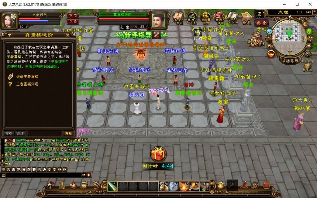 图片[10]源码下载-游戏源码下载-手机游戏源码下载-手机游戏服务端下载-服务端下载-游戏服务端下载-页游服务端下载-页游私服-端游私服-手游私服-游戏私服-网站源码下载-架设工具下载-私服下载【铜锣湾】[经典]全自动搭建服务端+视频参考搭建教程源码下载-游戏源码下载-手机游戏源码下载-手机游戏服务端下载-服务端下载-游戏服务端下载-页游服务端下载-页游私服-端游私服-手游私服-游戏私服-网站源码下载-架设工具下载-私服下载久似妖气源码网