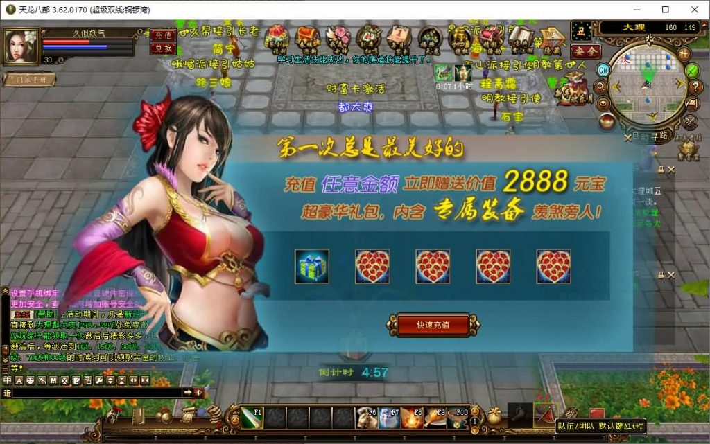 图片[9]源码下载-游戏源码下载-手机游戏源码下载-手机游戏服务端下载-服务端下载-游戏服务端下载-页游服务端下载-页游私服-端游私服-手游私服-游戏私服-网站源码下载-架设工具下载-私服下载【铜锣湾】[经典]全自动搭建服务端+视频参考搭建教程源码下载-游戏源码下载-手机游戏源码下载-手机游戏服务端下载-服务端下载-游戏服务端下载-页游服务端下载-页游私服-端游私服-手游私服-游戏私服-网站源码下载-架设工具下载-私服下载久似妖气源码网