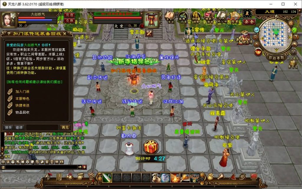 图片[12]源码下载-游戏源码下载-手机游戏源码下载-手机游戏服务端下载-服务端下载-游戏服务端下载-页游服务端下载-页游私服-端游私服-手游私服-游戏私服-网站源码下载-架设工具下载-私服下载【铜锣湾】[经典]全自动搭建服务端+视频参考搭建教程源码下载-游戏源码下载-手机游戏源码下载-手机游戏服务端下载-服务端下载-游戏服务端下载-页游服务端下载-页游私服-端游私服-手游私服-游戏私服-网站源码下载-架设工具下载-私服下载久似妖气源码网