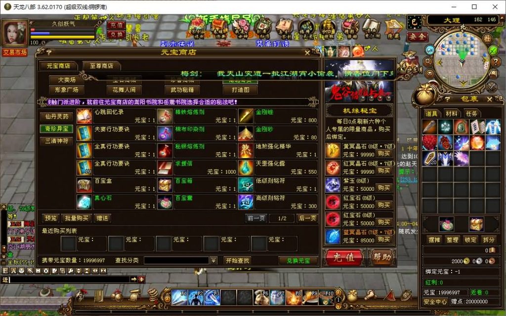 图片[6]源码下载-游戏源码下载-手机游戏源码下载-手机游戏服务端下载-服务端下载-游戏服务端下载-页游服务端下载-页游私服-端游私服-手游私服-游戏私服-网站源码下载-架设工具下载-私服下载【铜锣湾】[经典]全自动搭建服务端+视频参考搭建教程源码下载-游戏源码下载-手机游戏源码下载-手机游戏服务端下载-服务端下载-游戏服务端下载-页游服务端下载-页游私服-端游私服-手游私服-游戏私服-网站源码下载-架设工具下载-私服下载久似妖气源码网