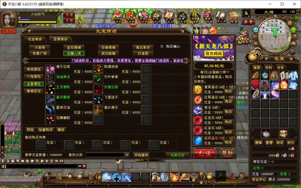 图片[4]源码下载-游戏源码下载-手机游戏源码下载-手机游戏服务端下载-服务端下载-游戏服务端下载-页游服务端下载-页游私服-端游私服-手游私服-游戏私服-网站源码下载-架设工具下载-私服下载【铜锣湾】[经典]全自动搭建服务端+视频参考搭建教程源码下载-游戏源码下载-手机游戏源码下载-手机游戏服务端下载-服务端下载-游戏服务端下载-页游服务端下载-页游私服-端游私服-手游私服-游戏私服-网站源码下载-架设工具下载-私服下载久似妖气源码网