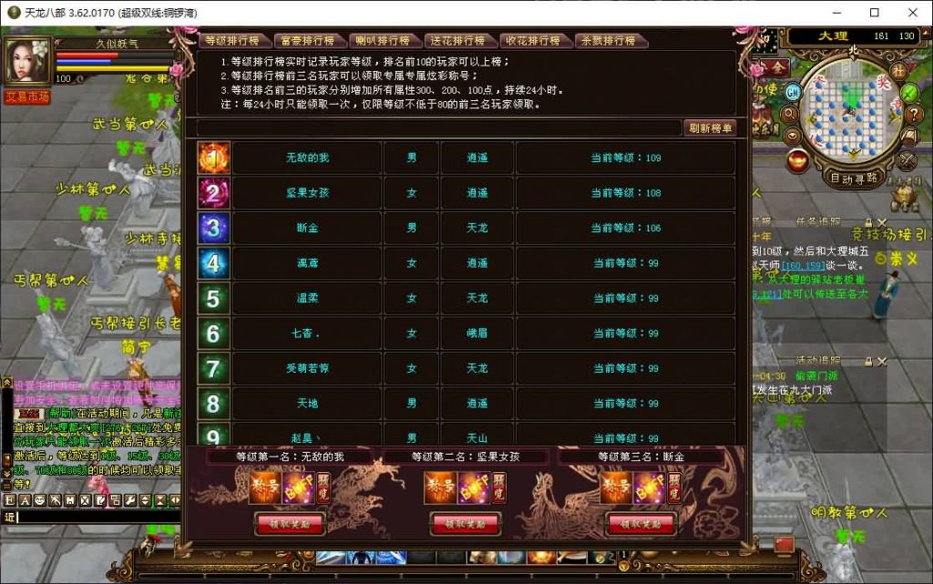 图片[15]源码下载-游戏源码下载-手机游戏源码下载-手机游戏服务端下载-服务端下载-游戏服务端下载-页游服务端下载-页游私服-端游私服-手游私服-游戏私服-网站源码下载-架设工具下载-私服下载【铜锣湾】[经典]全自动搭建服务端+视频参考搭建教程源码下载-游戏源码下载-手机游戏源码下载-手机游戏服务端下载-服务端下载-游戏服务端下载-页游服务端下载-页游私服-端游私服-手游私服-游戏私服-网站源码下载-架设工具下载-私服下载久似妖气源码网