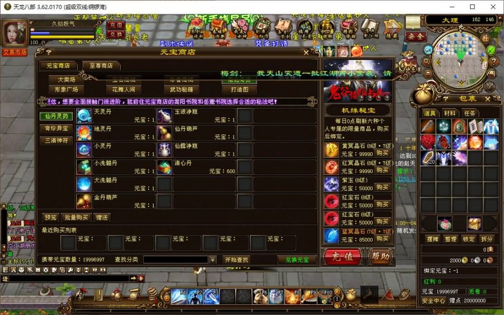 图片[5]源码下载-游戏源码下载-手机游戏源码下载-手机游戏服务端下载-服务端下载-游戏服务端下载-页游服务端下载-页游私服-端游私服-手游私服-游戏私服-网站源码下载-架设工具下载-私服下载【铜锣湾】[经典]全自动搭建服务端+视频参考搭建教程源码下载-游戏源码下载-手机游戏源码下载-手机游戏服务端下载-服务端下载-游戏服务端下载-页游服务端下载-页游私服-端游私服-手游私服-游戏私服-网站源码下载-架设工具下载-私服下载久似妖气源码网