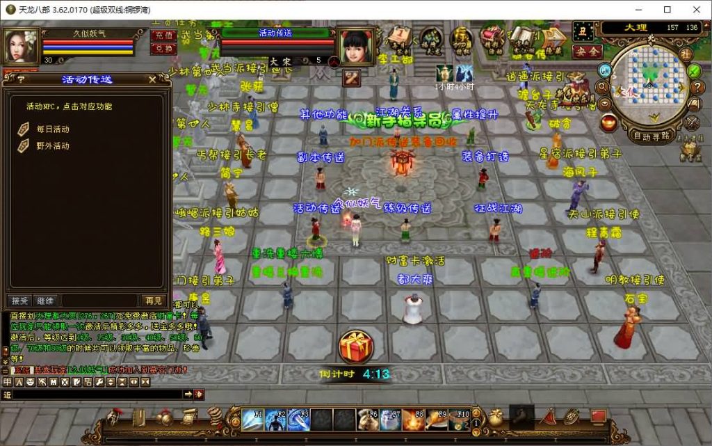 图片[13]源码下载-游戏源码下载-手机游戏源码下载-手机游戏服务端下载-服务端下载-游戏服务端下载-页游服务端下载-页游私服-端游私服-手游私服-游戏私服-网站源码下载-架设工具下载-私服下载【铜锣湾】[经典]全自动搭建服务端+视频参考搭建教程源码下载-游戏源码下载-手机游戏源码下载-手机游戏服务端下载-服务端下载-游戏服务端下载-页游服务端下载-页游私服-端游私服-手游私服-游戏私服-网站源码下载-架设工具下载-私服下载久似妖气源码网