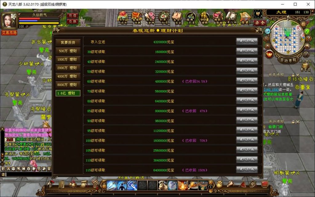 图片[14]源码下载-游戏源码下载-手机游戏源码下载-手机游戏服务端下载-服务端下载-游戏服务端下载-页游服务端下载-页游私服-端游私服-手游私服-游戏私服-网站源码下载-架设工具下载-私服下载【铜锣湾】[经典]全自动搭建服务端+视频参考搭建教程源码下载-游戏源码下载-手机游戏源码下载-手机游戏服务端下载-服务端下载-游戏服务端下载-页游服务端下载-页游私服-端游私服-手游私服-游戏私服-网站源码下载-架设工具下载-私服下载久似妖气源码网