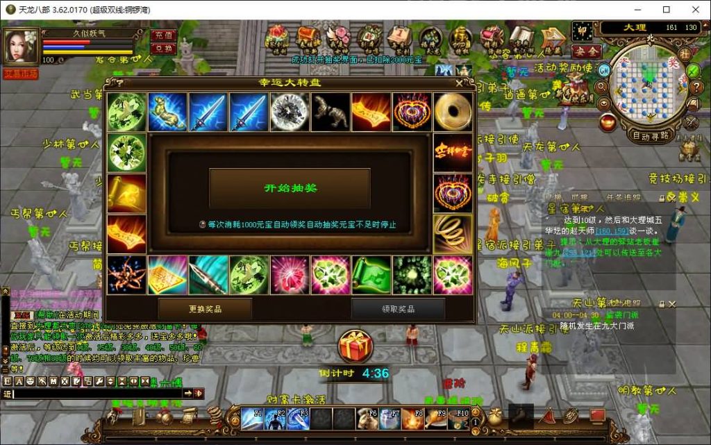 图片[16]源码下载-游戏源码下载-手机游戏源码下载-手机游戏服务端下载-服务端下载-游戏服务端下载-页游服务端下载-页游私服-端游私服-手游私服-游戏私服-网站源码下载-架设工具下载-私服下载【铜锣湾】[经典]全自动搭建服务端+视频参考搭建教程源码下载-游戏源码下载-手机游戏源码下载-手机游戏服务端下载-服务端下载-游戏服务端下载-页游服务端下载-页游私服-端游私服-手游私服-游戏私服-网站源码下载-架设工具下载-私服下载久似妖气源码网