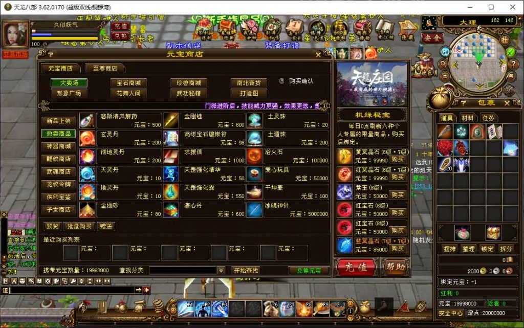 图片[20]源码下载-游戏源码下载-手机游戏源码下载-手机游戏服务端下载-服务端下载-游戏服务端下载-页游服务端下载-页游私服-端游私服-手游私服-游戏私服-网站源码下载-架设工具下载-私服下载【铜锣湾】[经典]全自动搭建服务端+视频参考搭建教程源码下载-游戏源码下载-手机游戏源码下载-手机游戏服务端下载-服务端下载-游戏服务端下载-页游服务端下载-页游私服-端游私服-手游私服-游戏私服-网站源码下载-架设工具下载-私服下载久似妖气源码网