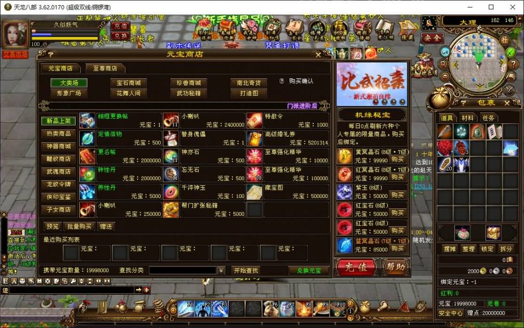 图片[19]源码下载-游戏源码下载-手机游戏源码下载-手机游戏服务端下载-服务端下载-游戏服务端下载-页游服务端下载-页游私服-端游私服-手游私服-游戏私服-网站源码下载-架设工具下载-私服下载【铜锣湾】[经典]全自动搭建服务端+视频参考搭建教程源码下载-游戏源码下载-手机游戏源码下载-手机游戏服务端下载-服务端下载-游戏服务端下载-页游服务端下载-页游私服-端游私服-手游私服-游戏私服-网站源码下载-架设工具下载-私服下载久似妖气源码网