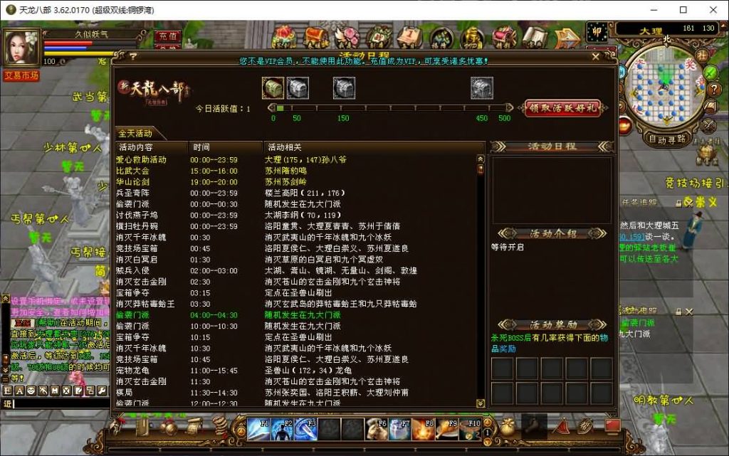 图片[18]源码下载-游戏源码下载-手机游戏源码下载-手机游戏服务端下载-服务端下载-游戏服务端下载-页游服务端下载-页游私服-端游私服-手游私服-游戏私服-网站源码下载-架设工具下载-私服下载【铜锣湾】[经典]全自动搭建服务端+视频参考搭建教程源码下载-游戏源码下载-手机游戏源码下载-手机游戏服务端下载-服务端下载-游戏服务端下载-页游服务端下载-页游私服-端游私服-手游私服-游戏私服-网站源码下载-架设工具下载-私服下载久似妖气源码网