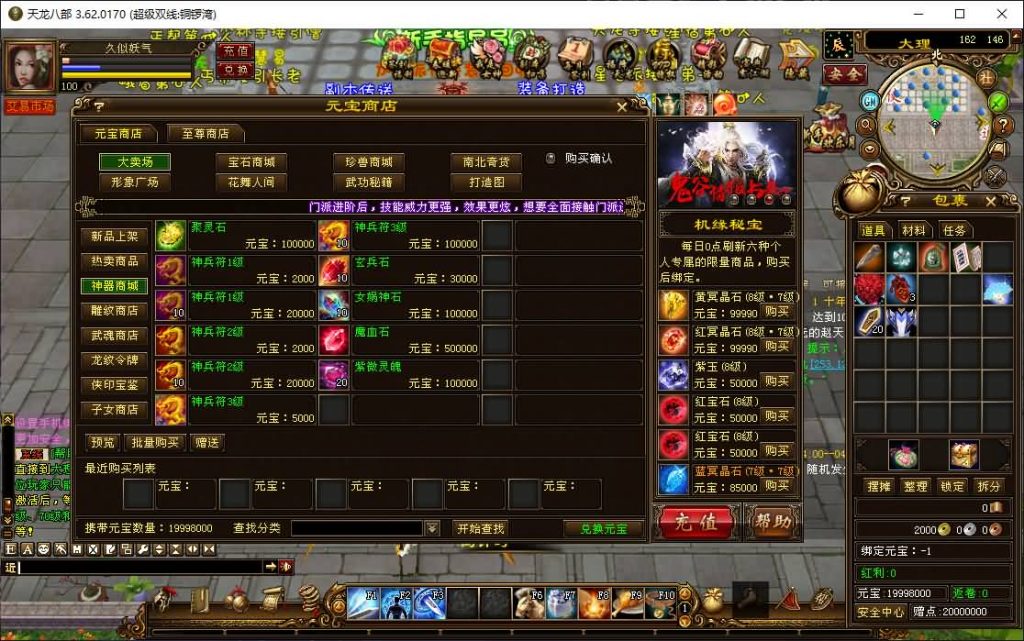 图片[21]源码下载-游戏源码下载-手机游戏源码下载-手机游戏服务端下载-服务端下载-游戏服务端下载-页游服务端下载-页游私服-端游私服-手游私服-游戏私服-网站源码下载-架设工具下载-私服下载【铜锣湾】[经典]全自动搭建服务端+视频参考搭建教程源码下载-游戏源码下载-手机游戏源码下载-手机游戏服务端下载-服务端下载-游戏服务端下载-页游服务端下载-页游私服-端游私服-手游私服-游戏私服-网站源码下载-架设工具下载-私服下载久似妖气源码网