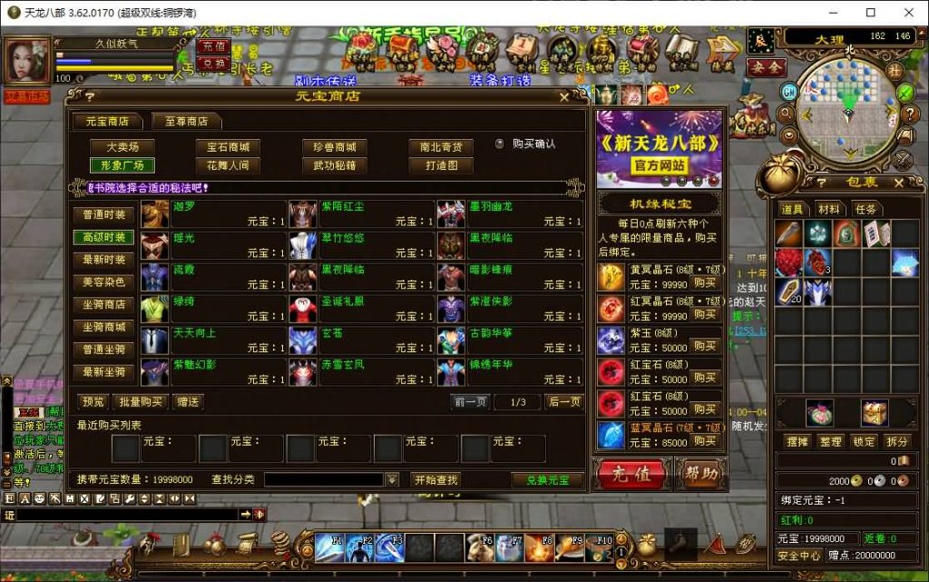 图片[27]源码下载-游戏源码下载-手机游戏源码下载-手机游戏服务端下载-服务端下载-游戏服务端下载-页游服务端下载-页游私服-端游私服-手游私服-游戏私服-网站源码下载-架设工具下载-私服下载【铜锣湾】[经典]全自动搭建服务端+视频参考搭建教程源码下载-游戏源码下载-手机游戏源码下载-手机游戏服务端下载-服务端下载-游戏服务端下载-页游服务端下载-页游私服-端游私服-手游私服-游戏私服-网站源码下载-架设工具下载-私服下载久似妖气源码网