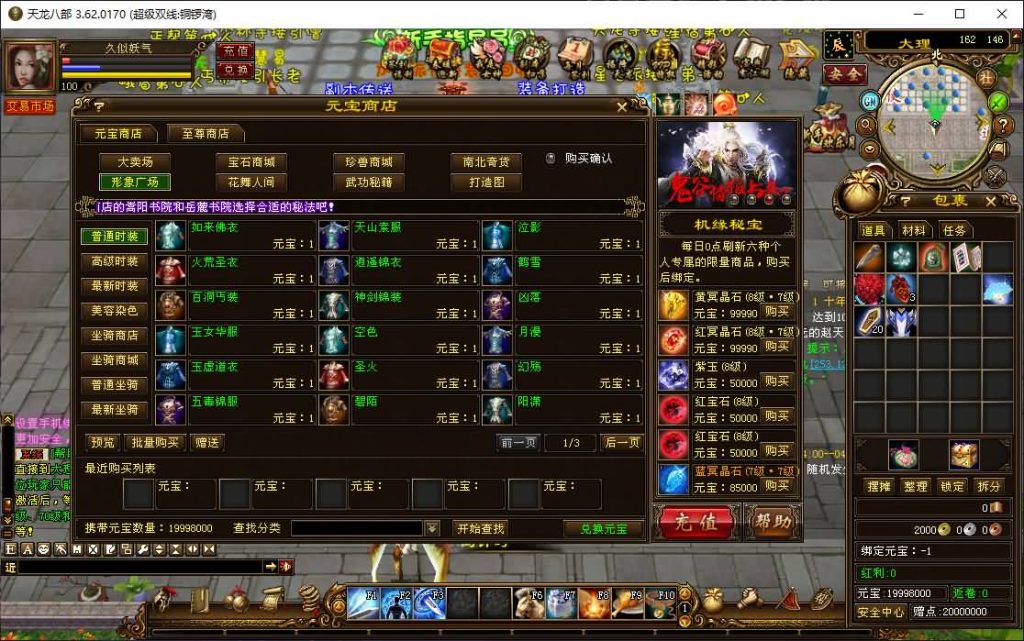 图片[26]源码下载-游戏源码下载-手机游戏源码下载-手机游戏服务端下载-服务端下载-游戏服务端下载-页游服务端下载-页游私服-端游私服-手游私服-游戏私服-网站源码下载-架设工具下载-私服下载【铜锣湾】[经典]全自动搭建服务端+视频参考搭建教程源码下载-游戏源码下载-手机游戏源码下载-手机游戏服务端下载-服务端下载-游戏服务端下载-页游服务端下载-页游私服-端游私服-手游私服-游戏私服-网站源码下载-架设工具下载-私服下载久似妖气源码网