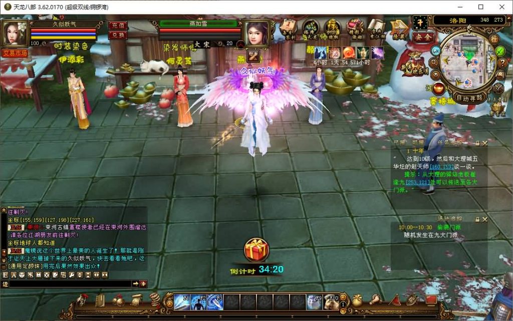 图片[59]源码下载-游戏源码下载-手机游戏源码下载-手机游戏服务端下载-服务端下载-游戏服务端下载-页游服务端下载-页游私服-端游私服-手游私服-游戏私服-网站源码下载-架设工具下载-私服下载【铜锣湾】[经典]全自动搭建服务端+视频参考搭建教程源码下载-游戏源码下载-手机游戏源码下载-手机游戏服务端下载-服务端下载-游戏服务端下载-页游服务端下载-页游私服-端游私服-手游私服-游戏私服-网站源码下载-架设工具下载-私服下载久似妖气源码网