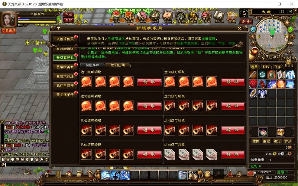 图片[53]源码下载-游戏源码下载-手机游戏源码下载-手机游戏服务端下载-服务端下载-游戏服务端下载-页游服务端下载-页游私服-端游私服-手游私服-游戏私服-网站源码下载-架设工具下载-私服下载【铜锣湾】[经典]全自动搭建服务端+视频参考搭建教程源码下载-游戏源码下载-手机游戏源码下载-手机游戏服务端下载-服务端下载-游戏服务端下载-页游服务端下载-页游私服-端游私服-手游私服-游戏私服-网站源码下载-架设工具下载-私服下载久似妖气源码网